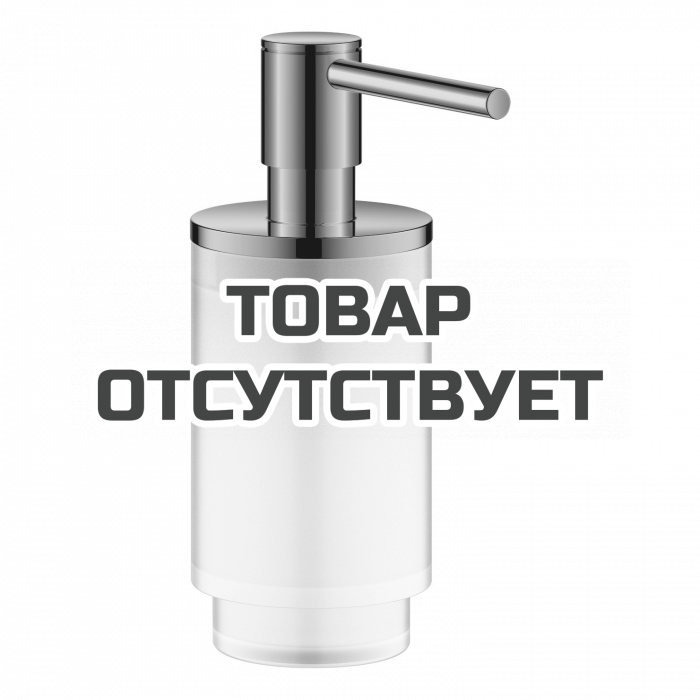 Дозатор жидкого мыла GROHE Selection, теплый закат глянец 