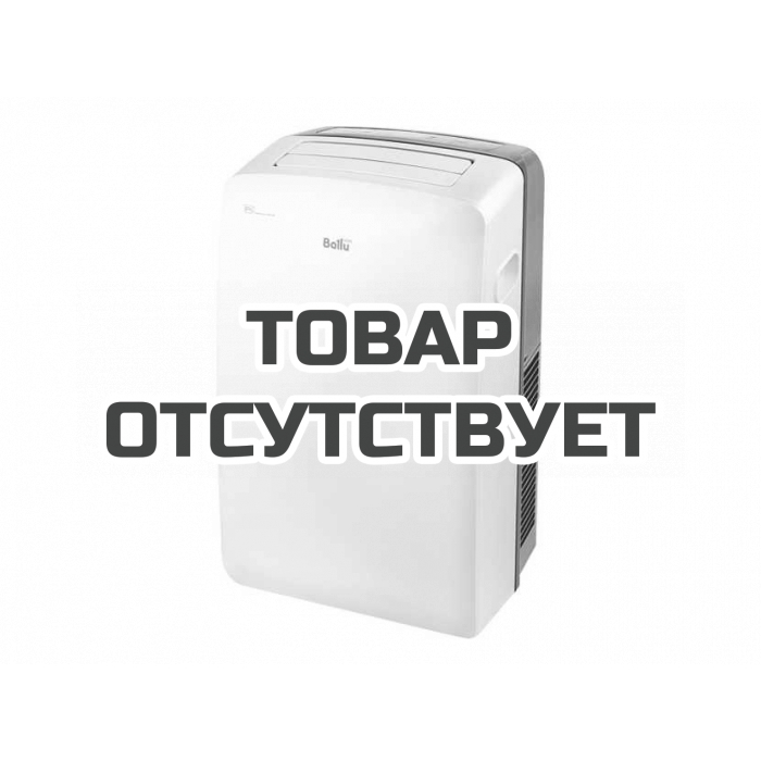 Мобильный кондиционер Ballu BPHS-09H