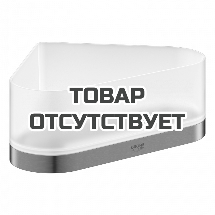 Полочка для душа GROHE Selection, угловая с держателем, темный графит матовый 