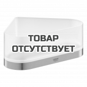 Полочка для душа GROHE Selection, угловая с держателем, теплый закат матовый 