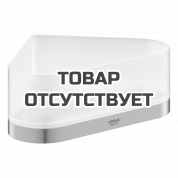 Полочка для душа GROHE Selection, угловая с держателем, холодный рассвет матовый 