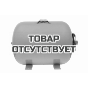 Гидроаккумулятор Джилекс 50Г (горизонтальный, металлический фланец)