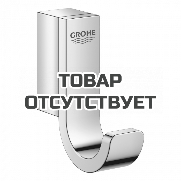 Крючок GROHE Selection, никель глянец 