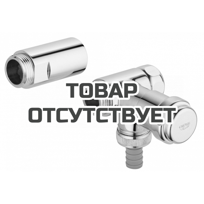 Вентиль GROHE Eggeman Batterie, хром 