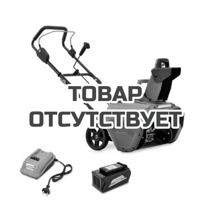 Снегоуборщик аккумуляторный Villartec WA4051 SET: AM408 + AC402