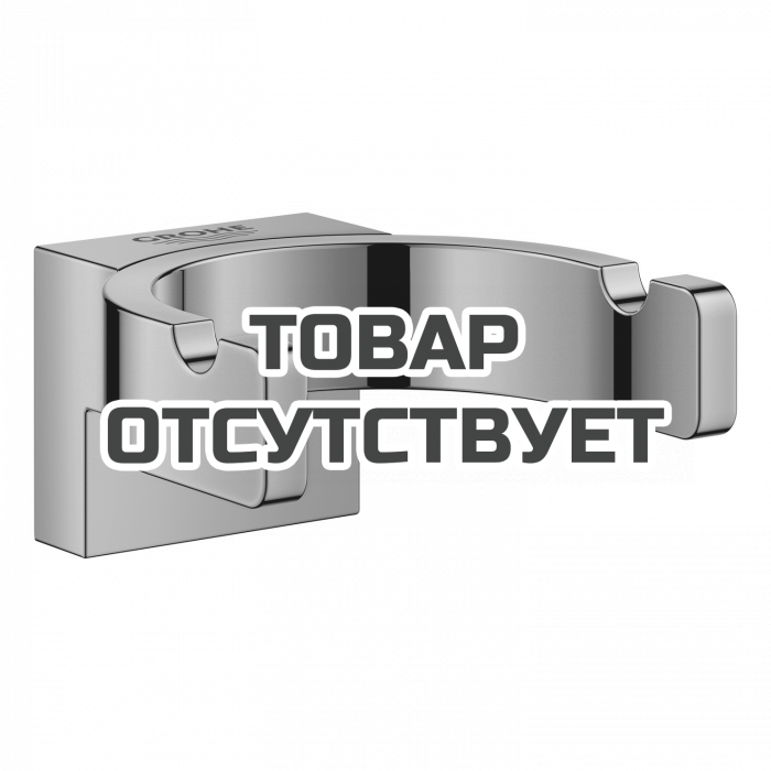 Крючок двойной GROHE Selection, теплый закат глянец 