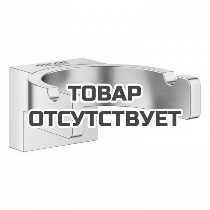 Крючок двойной GROHE Selection, холодный рассвет матовый 