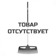 Грабли веерные Fiskars Xact XXL