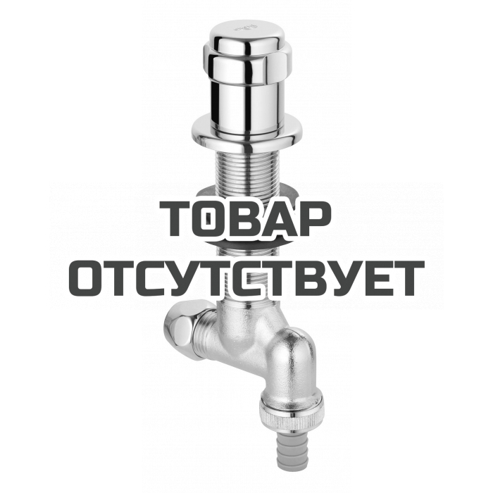 Вентиль для подключения GROHE, настольный 1/2″, хром 