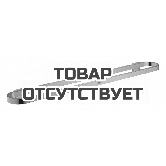 Держатель для полотенца GROHE Selection, 600 мм, теплый закат глянец 