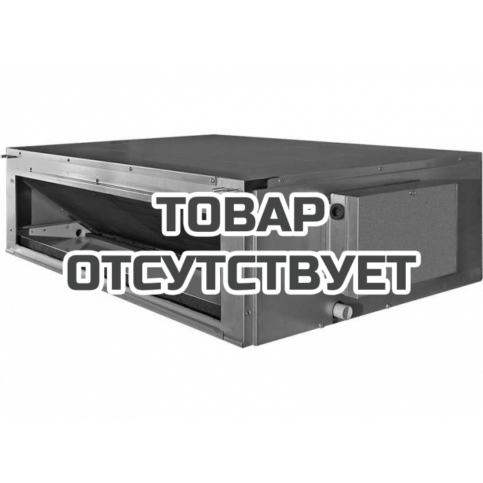 Блок внутренний мульти сплит-системы, канального типа Ballu BDI-FM/in-12HN1/EU