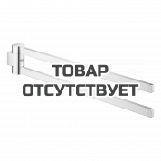 Держатель для полотенца GROHE Selection двойной, поворотный, хром 
