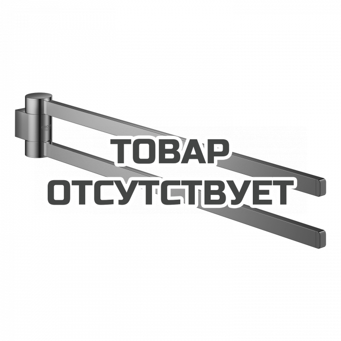 Держатель для полотенца GROHE Selection, двойной, поворотный, темный графит глянец 
