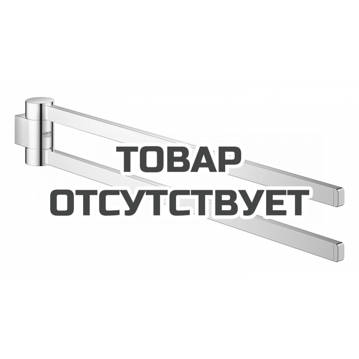 Держатель для полотенца GROHE Selection, двойной, поворотный, никель глянец 