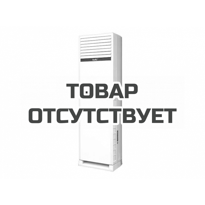Сплит-система колонная Ballu BFL-48HN1_16Y