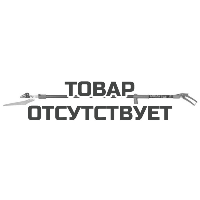 Секатор Caiman ручной садовый дальней досягаемости (telescopic) 1,9-3,3м СN-129
