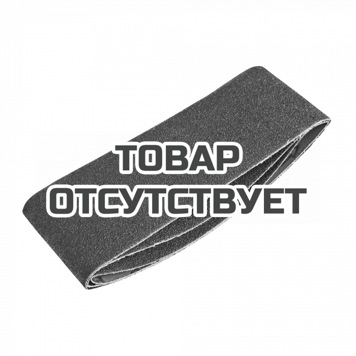 Лента абразивная (75х457мм, Р60, 3 шт.) Patriot 