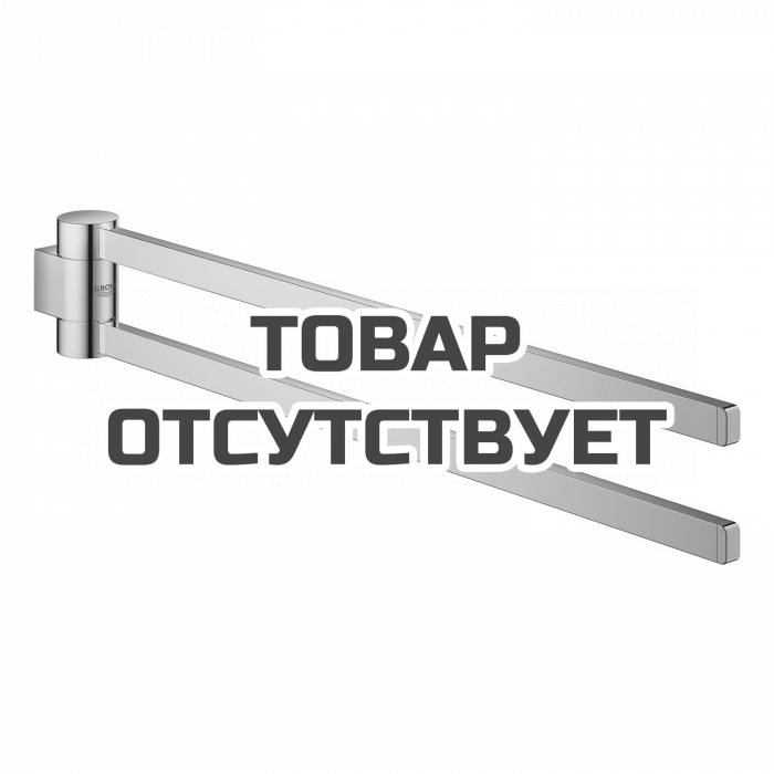 Держатель для полотенца GROHE Selection, двойной, поворотный, холодный рассвет глянец 