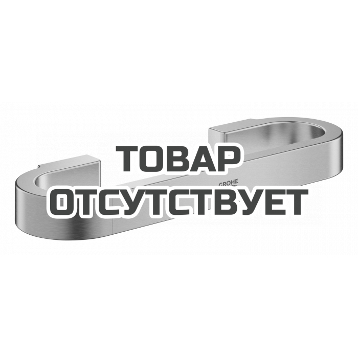 Ручка для ванной GROHE Selection, 300 мм, суперсталь 