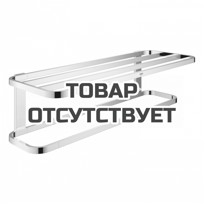 Полочка для полотенец GROHE Selection, хром 