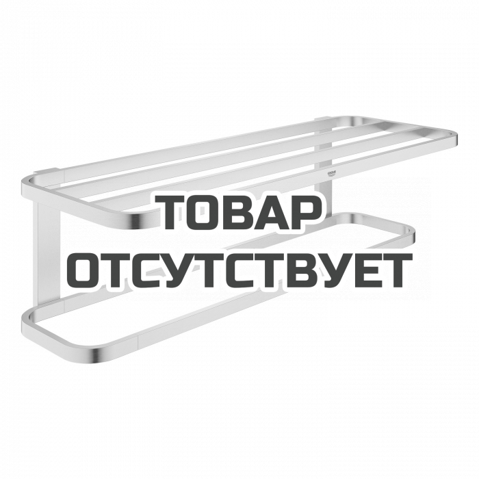Полочка для полотенец GROHE Selection, суперсталь 