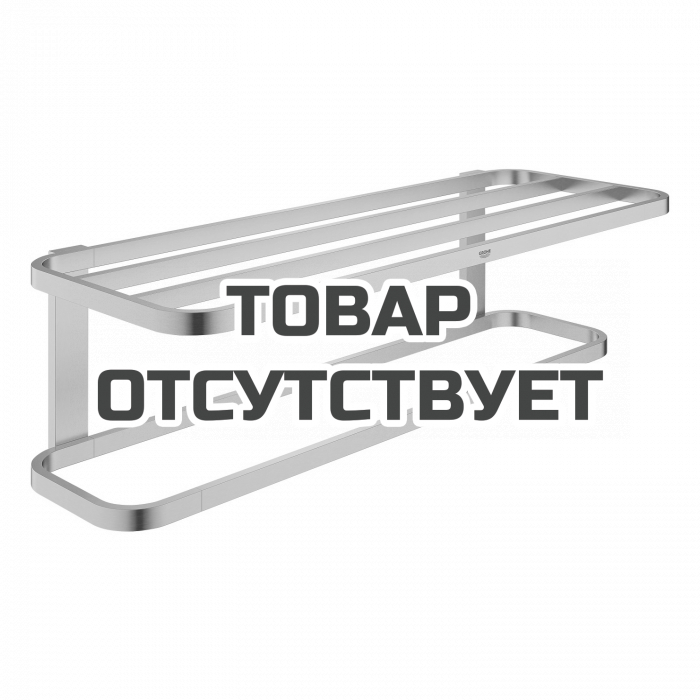 Полочка для полотенец GROHE Selection, теплый закат матовый 