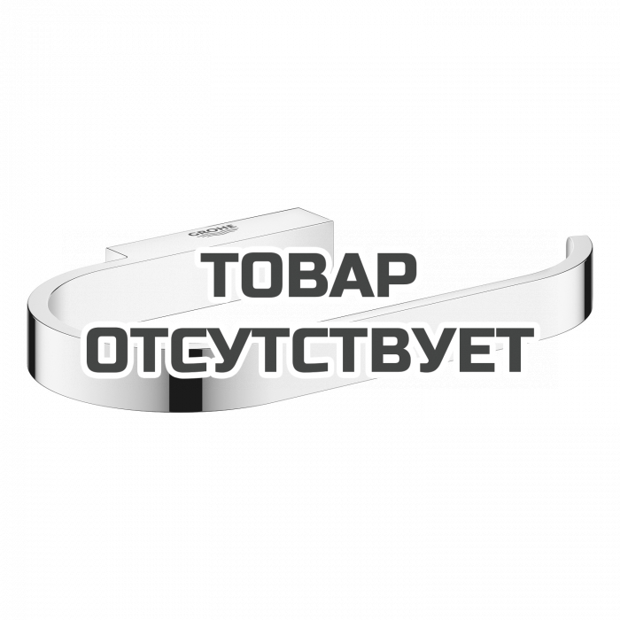 Держатель для туалетной бумаги GROHE Selection, без крышки, хром 