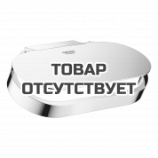 Держатель для туалетной бумаги GROHE Selection, с крышкой, хром 