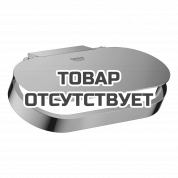 Держатель для туалетной бумаги GROHE Selection, с крышкой, теплый закат глянец 