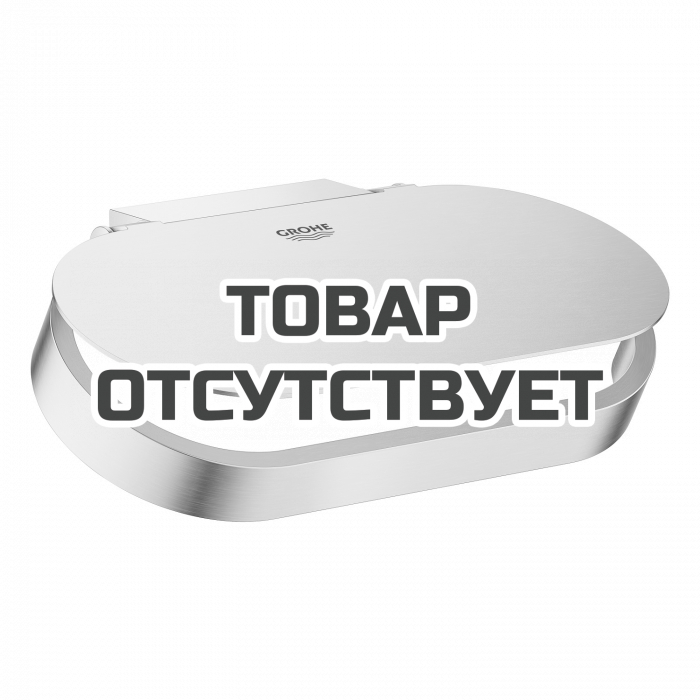 Держатель для туалетной бумаги GROHE Selection, с крышкой, суперсталь 