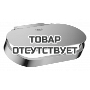 Держатель для туалетной бумаги GROHE Selection, с крышкой, холодный рассвет глянец 