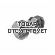 Винтовое соединение R 1 1/4" без уплотнений