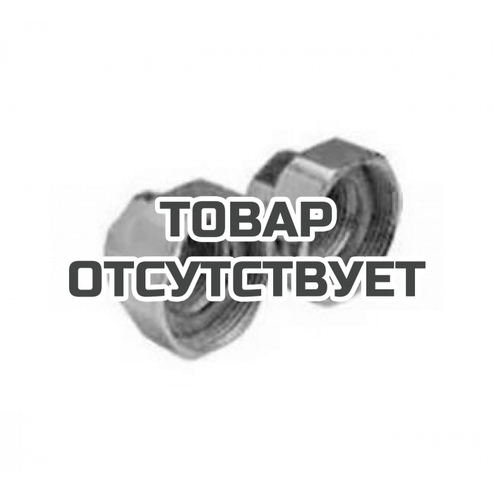 Винтовое соединение R 1 1/4" без уплотнений