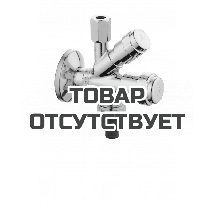 Вентиль угловой GROHE комбинированный 3/8х3/8″ для подключения смесителей, хром 