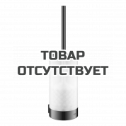 Туалетный ершик в комплекте GROHE Selection, темный графит глянец 