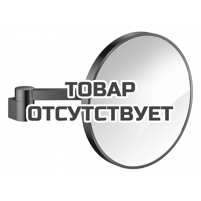 Косметическое зеркало GROHE Selection, темный графит глянец 