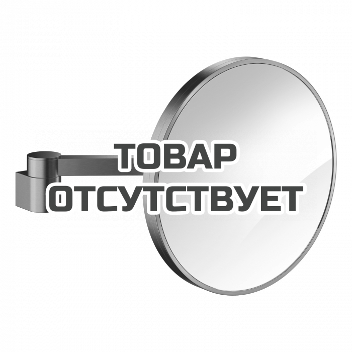 Косметическое зеркало GROHE Selection, темный графит матовый 