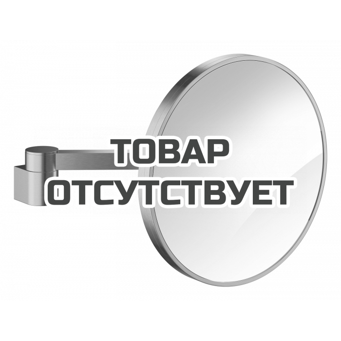 Косметическое зеркало GROHE Selection, холодный рассвет матовый 