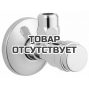 Вентиль угловой GROHE 1/2″-3/8″ для подключения смесителей, хром 