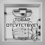 Источник питания для GROHE F-digital deluxe 