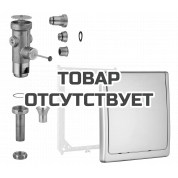 Смывное устройство для унитаза GROHE, хром 