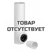 Встроенная смывная трубка GROHE 