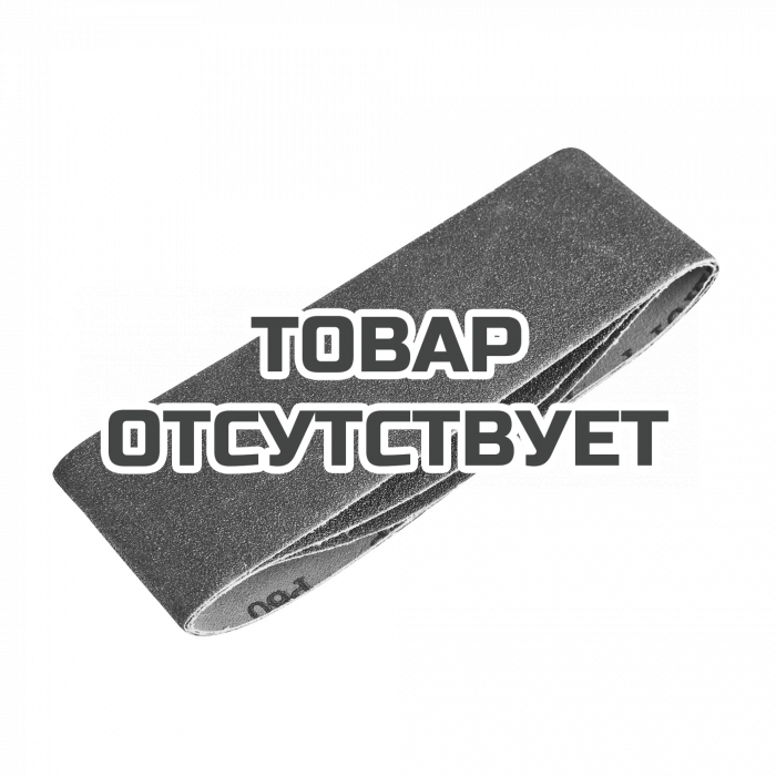 Лента абразивная (75х533мм, Р60, 3 шт.) Patriot 