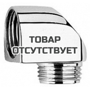 Отвод 1/2″ GROHE 