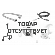 Установочный комплект для автоматического и предварительного смыва для GROHE Sensia Arena 