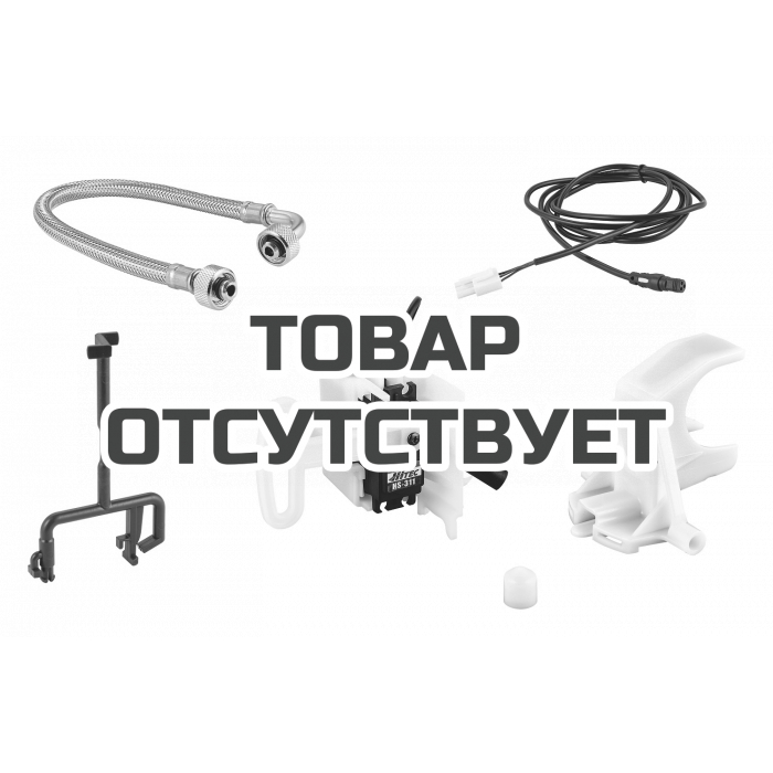 Установочный комплект для автоматического и предварительного смыва для GROHE Sensia Arena 