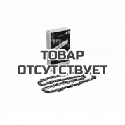 Цепь 20S 66 зв 0,325' 1,3 16' VILLARTEC