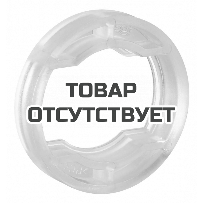 Шайба выравнивания GROHE 