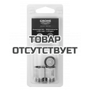 Комплект для ограничения расхода воды GROHE 
