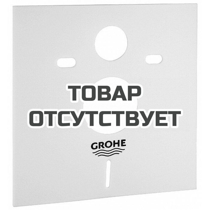 Звукоизоляционный комплект GROHE 